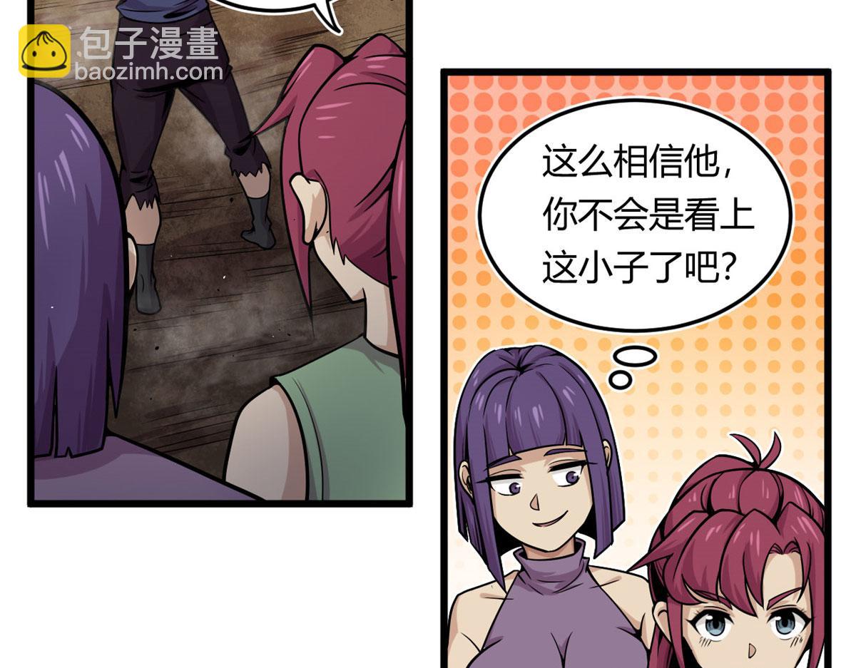 14	最后的对决(1/2)-第14话