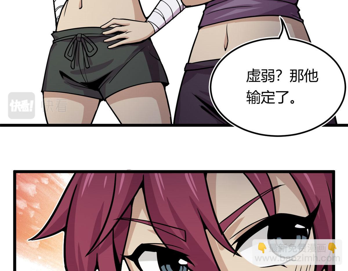 14	最后的对决(1/2)-第14话