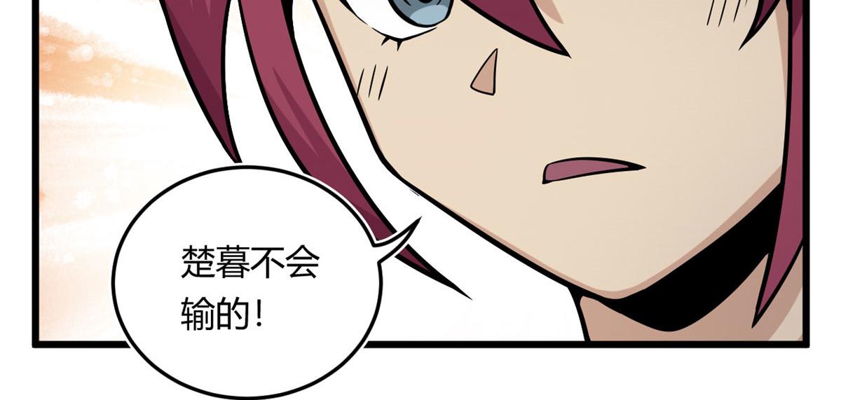 14	最后的对决(1/2)-第14话