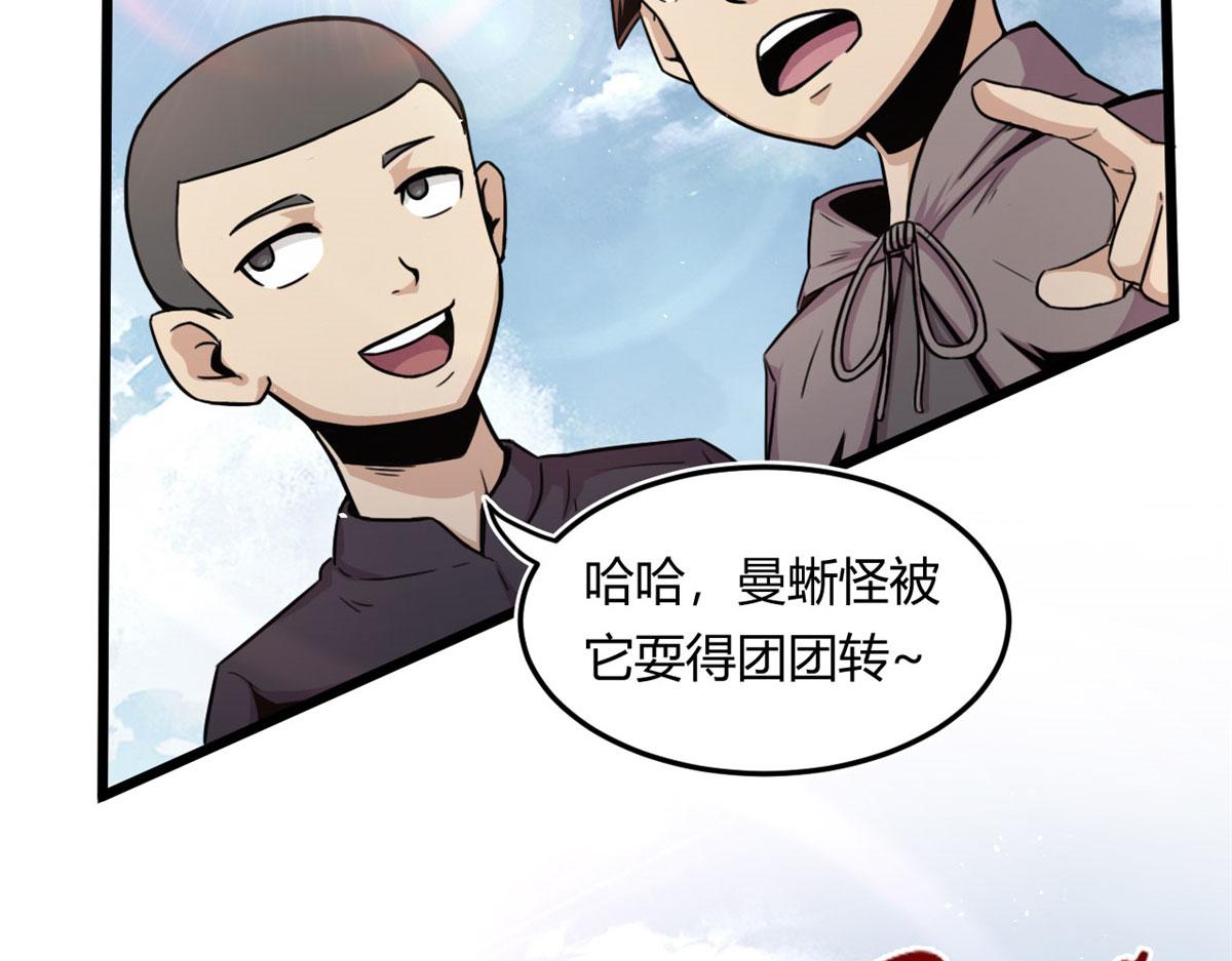 14	最后的对决(1/2)-第14话