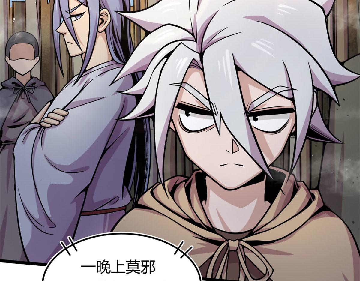 14	最后的对决(1/2)-第14话