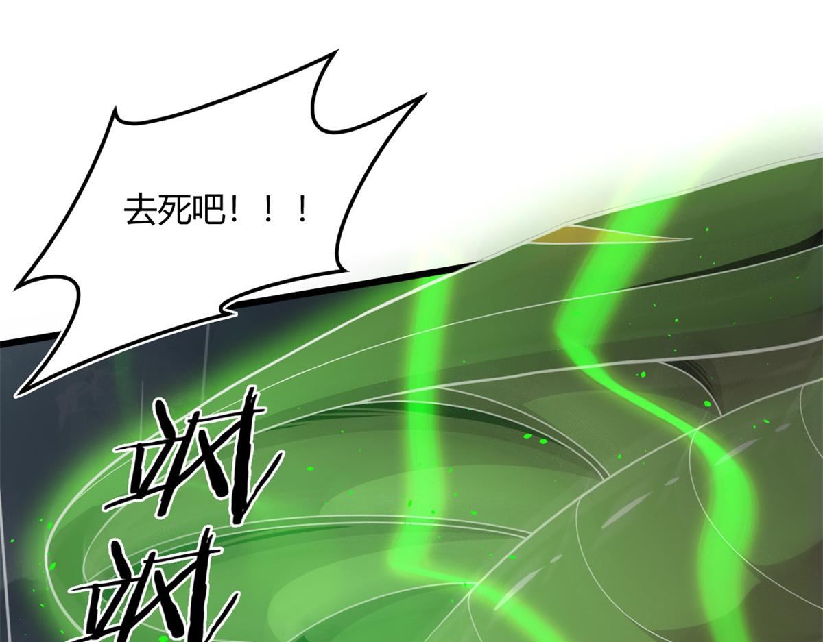 16 凶手是楚暮！(1/2)-第16话