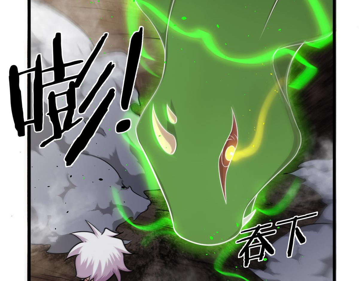 16 凶手是楚暮！(1/2)-第16话