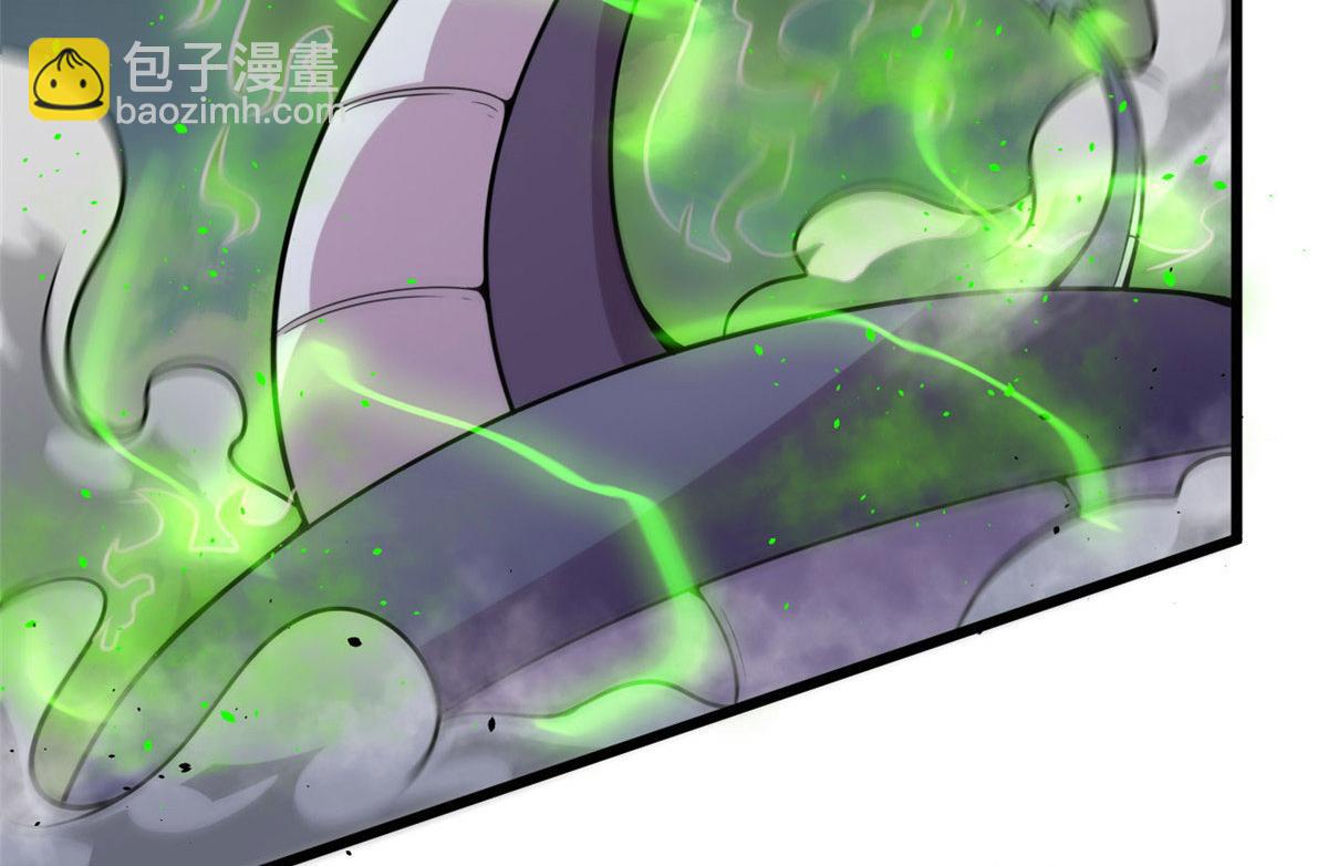 16 凶手是楚暮！(1/2)-第16话