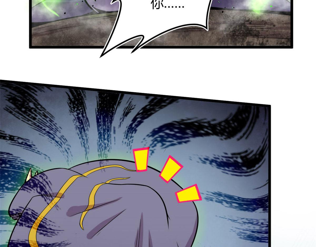 16 凶手是楚暮！(1/2)-第16话