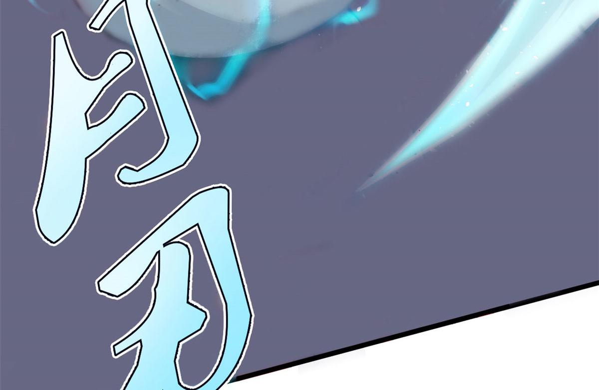 16 凶手是楚暮！(1/2)-第16话