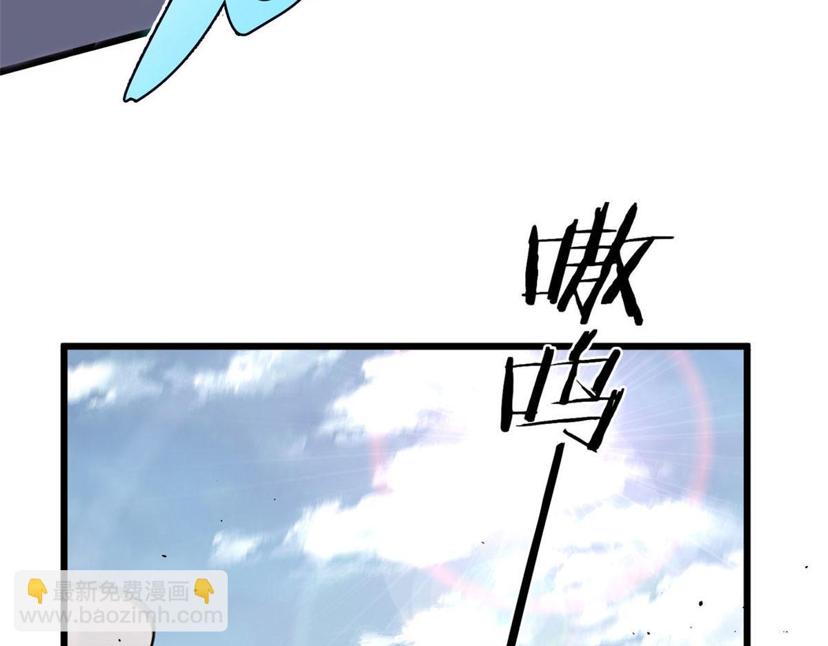 16 凶手是楚暮！(1/2)-第16话