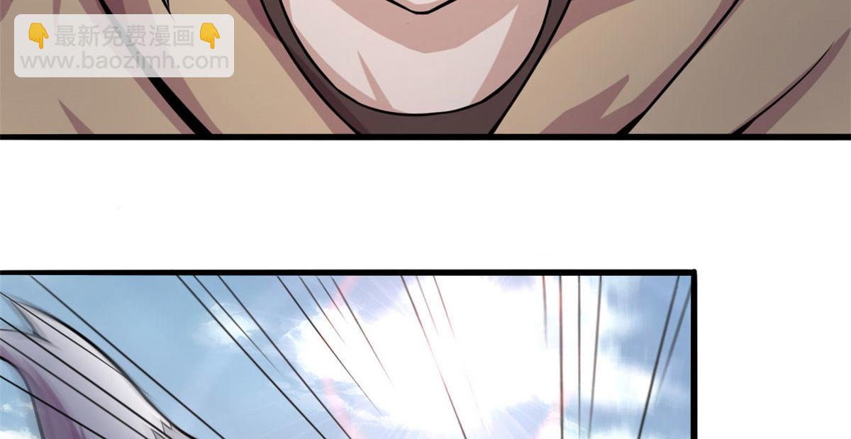 16 凶手是楚暮！(1/2)-第16话