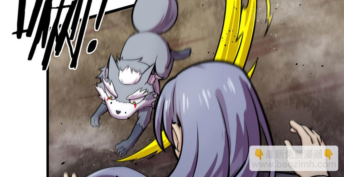 16 凶手是楚暮！(1/2)-第16话