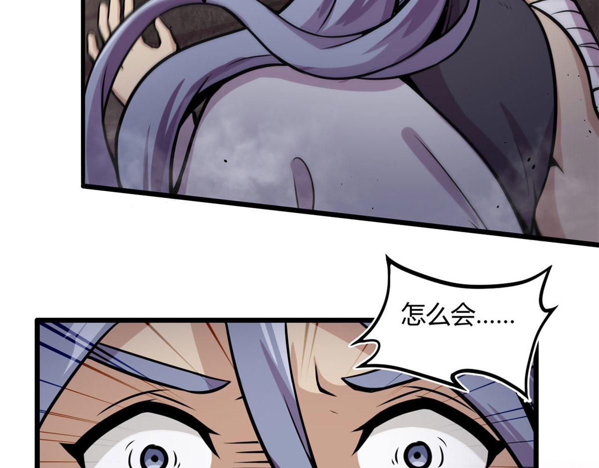 16 凶手是楚暮！(1/2)-第16话