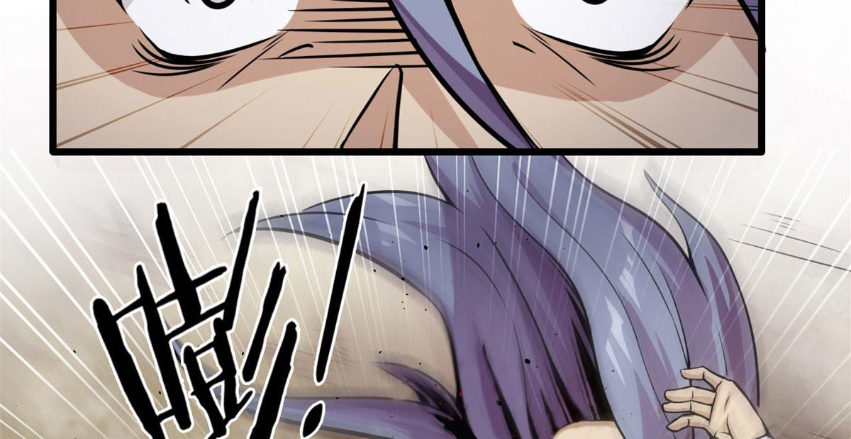 16 凶手是楚暮！(1/2)-第16话