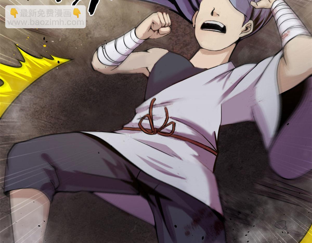 16 凶手是楚暮！(1/2)-第16话