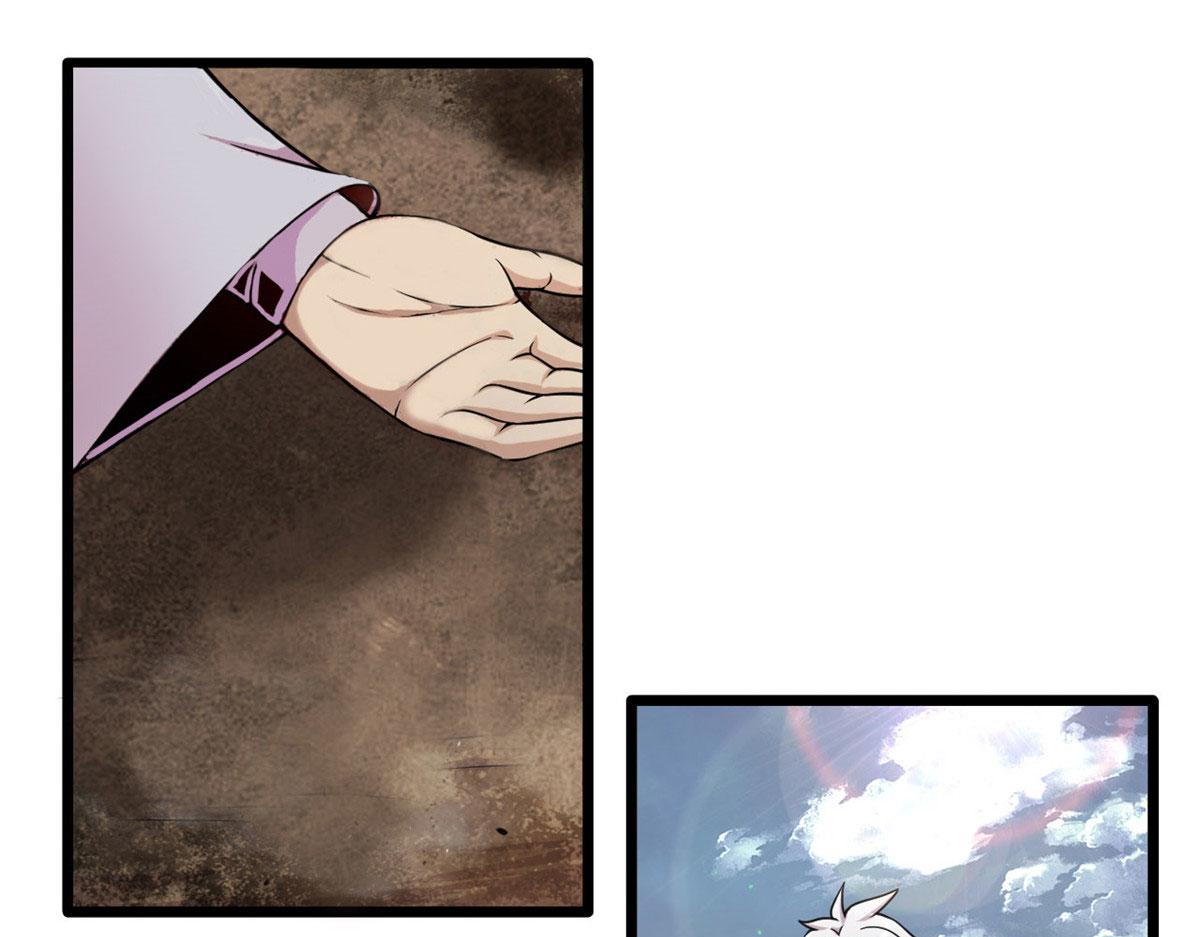 16 凶手是楚暮！(1/2)-第16话