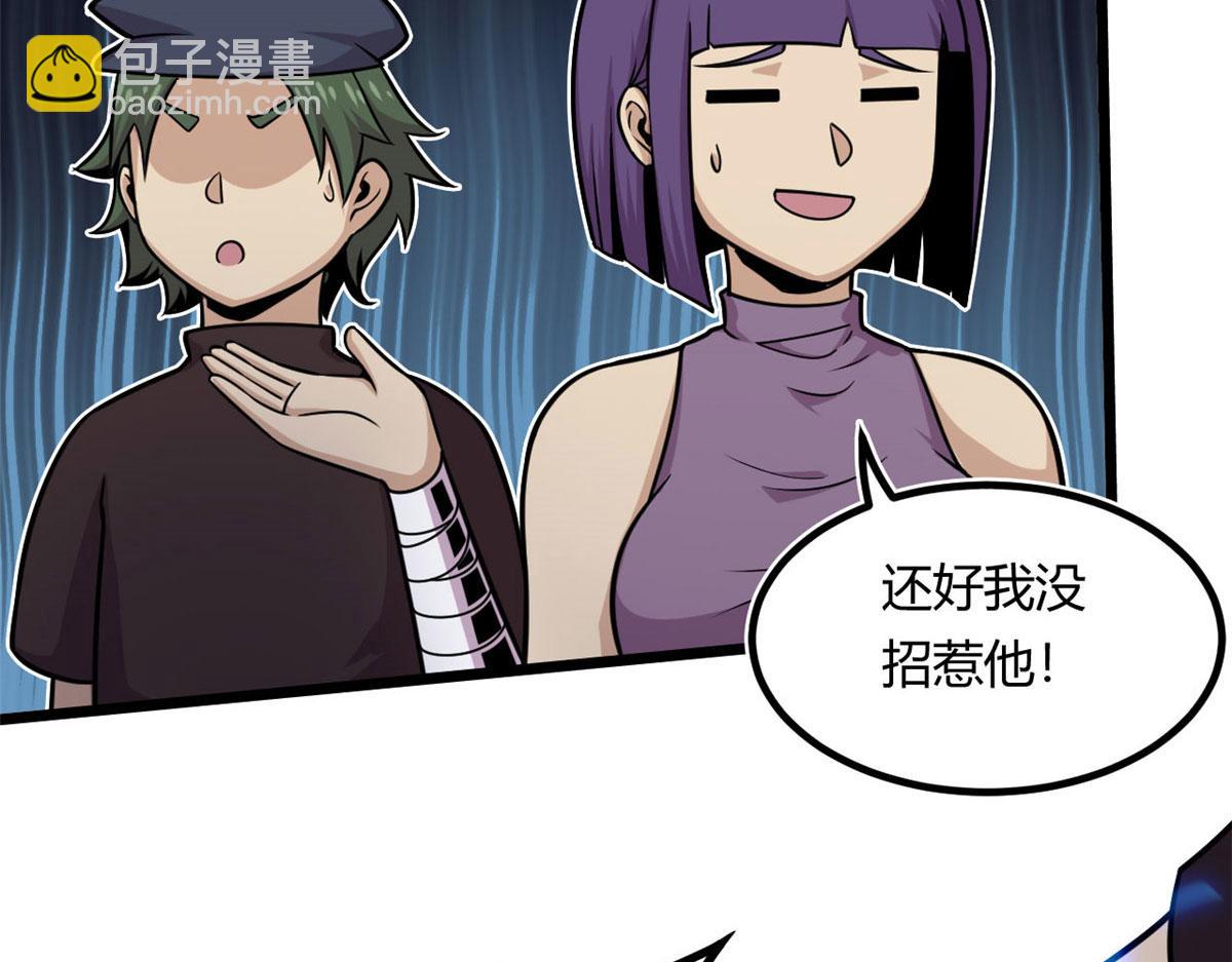 16 凶手是楚暮！(1/2)-第16话