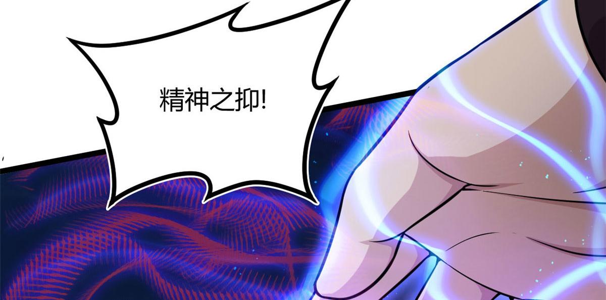 16 凶手是楚暮！(1/2)-第16话