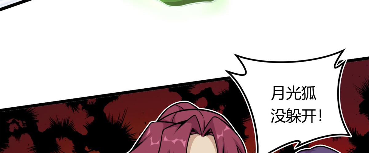 16 凶手是楚暮！(1/2)-第16话