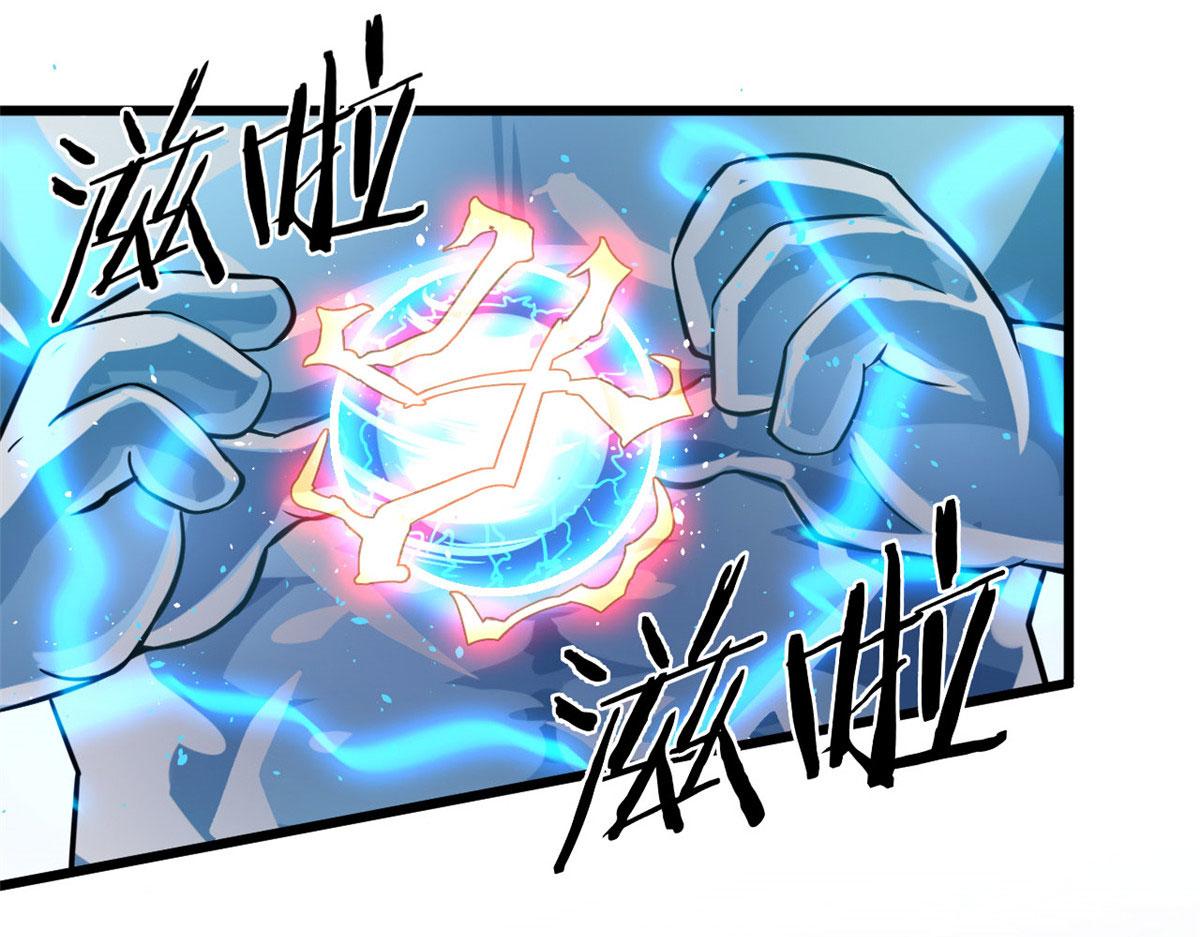 18 青魇魔主岛(1/2)-第18话