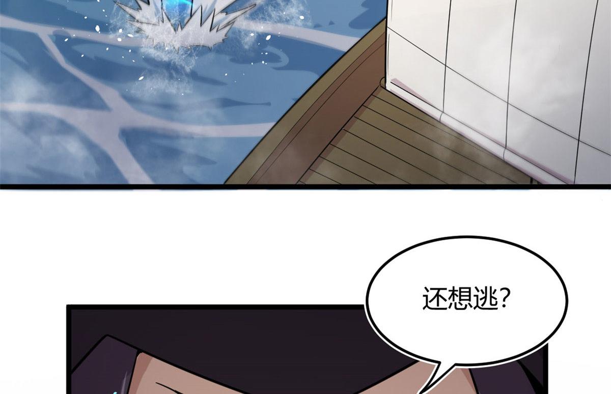 18 青魇魔主岛(1/2)-第18话