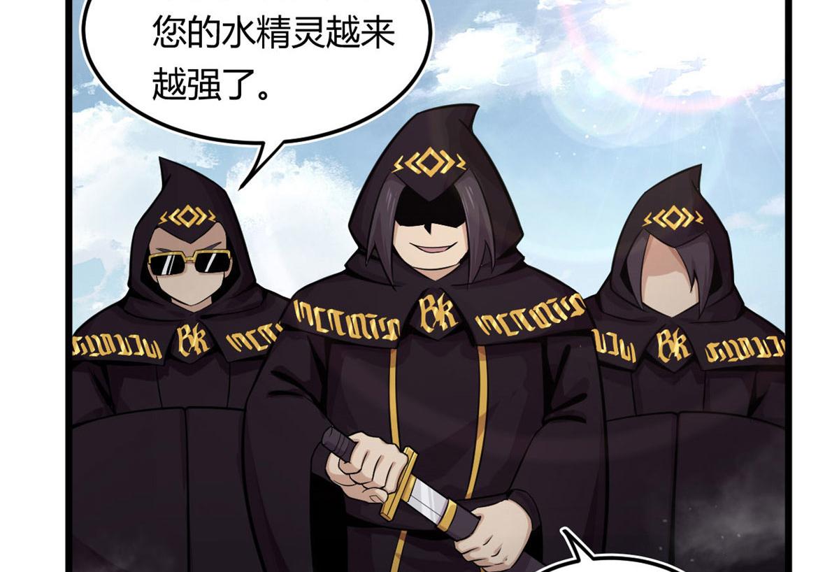 18 青魇魔主岛(1/2)-第18话