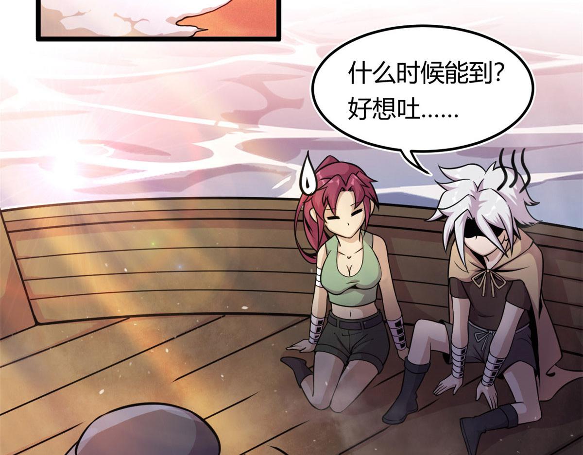 18 青魇魔主岛(1/2)-第18话