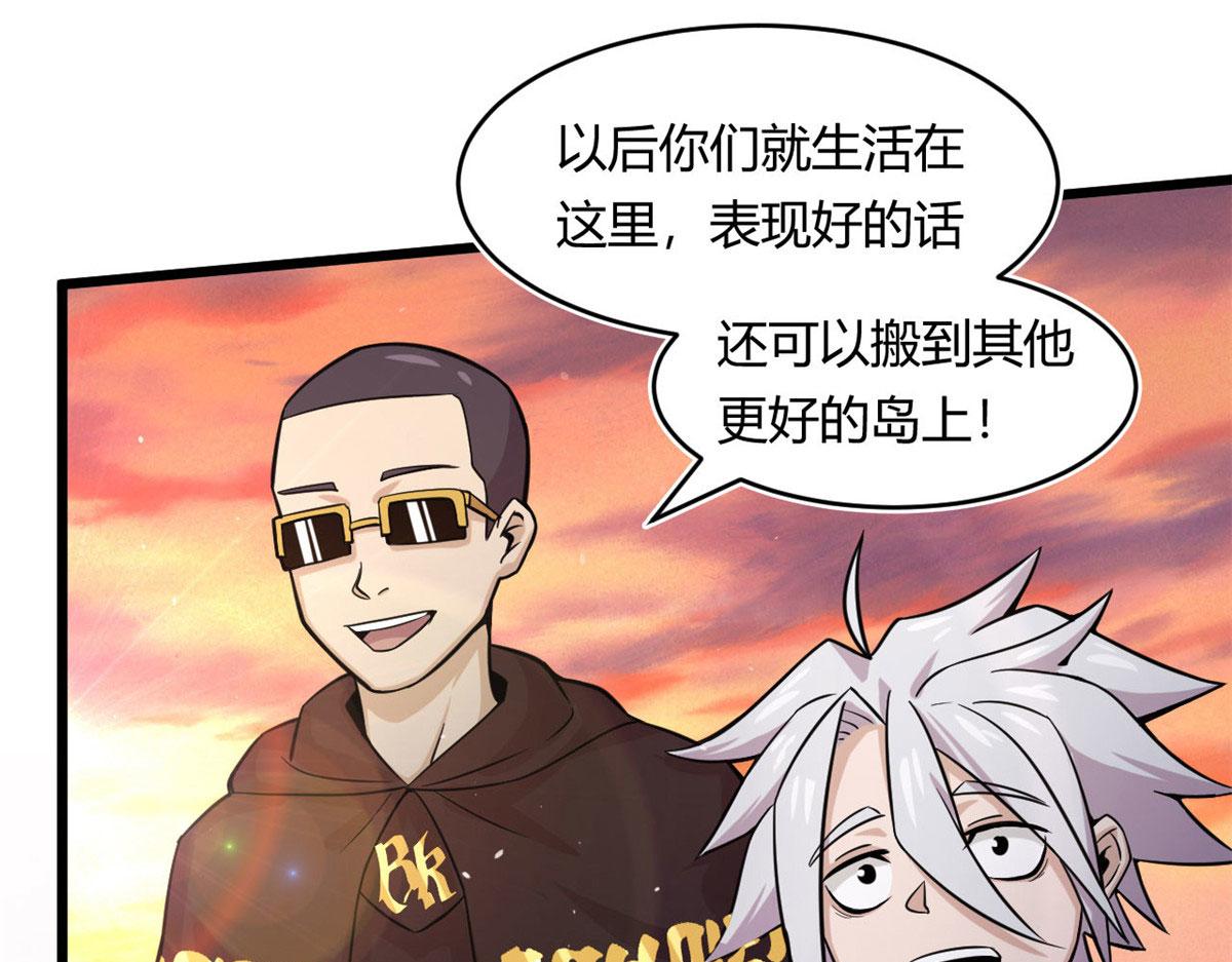 18 青魇魔主岛(1/2)-第18话