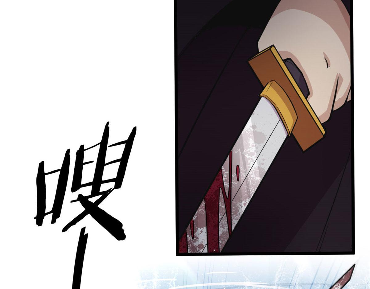 18 青魇魔主岛(1/2)-第18话