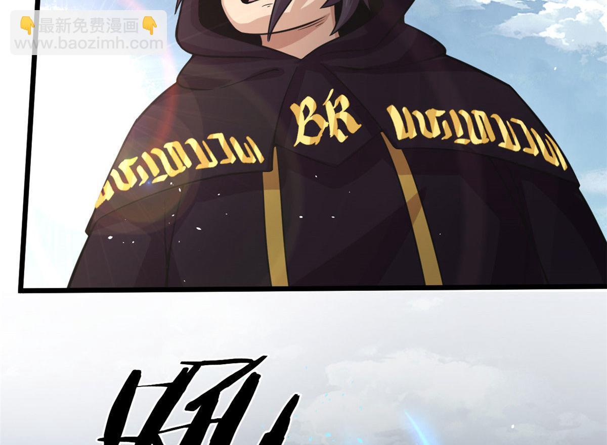 18 青魇魔主岛(1/2)-第18话