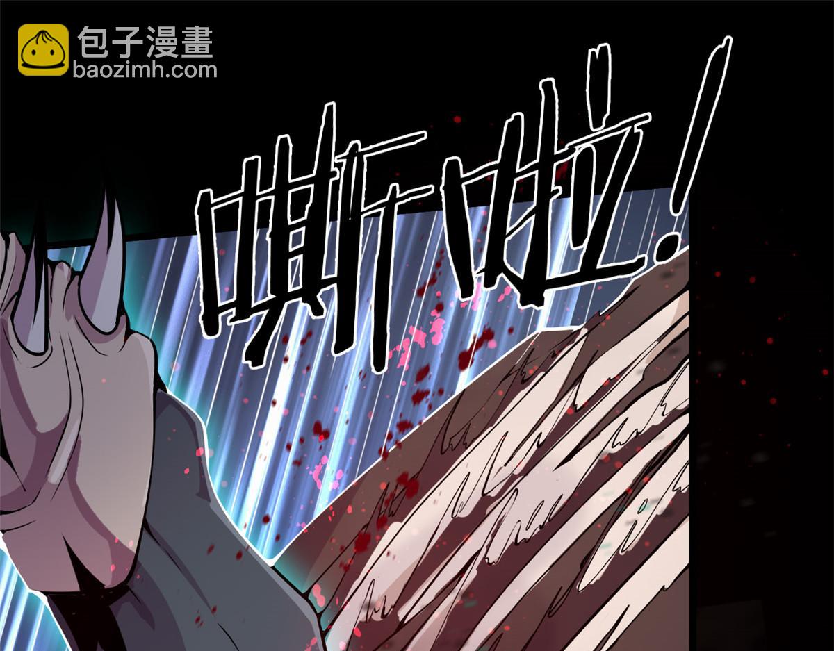 02 狼口脱险(1/2)-第2话