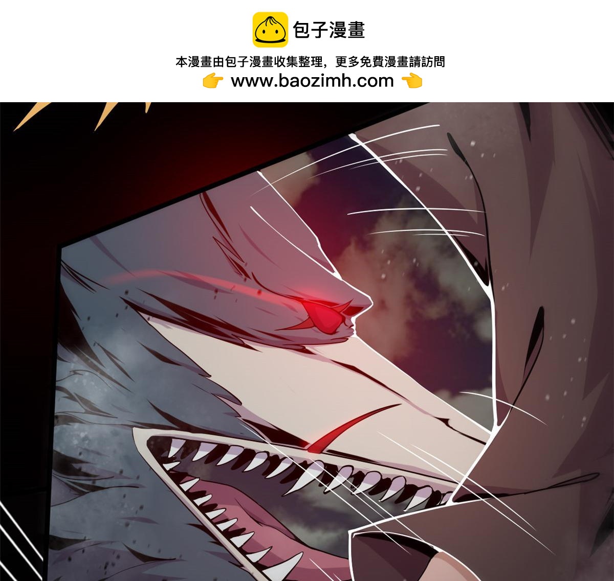 02 狼口脱险(1/2)-第2话