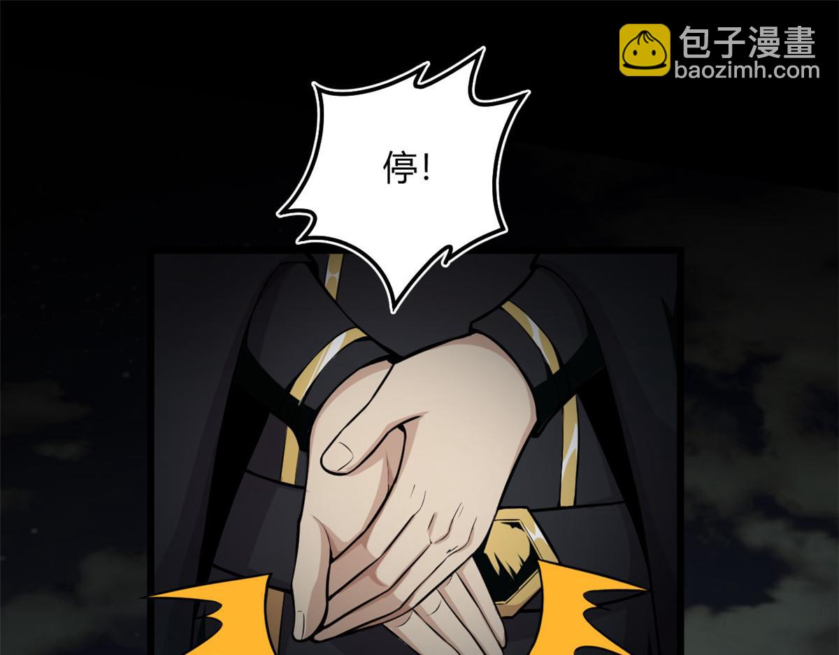 02 狼口脱险(1/2)-第2话