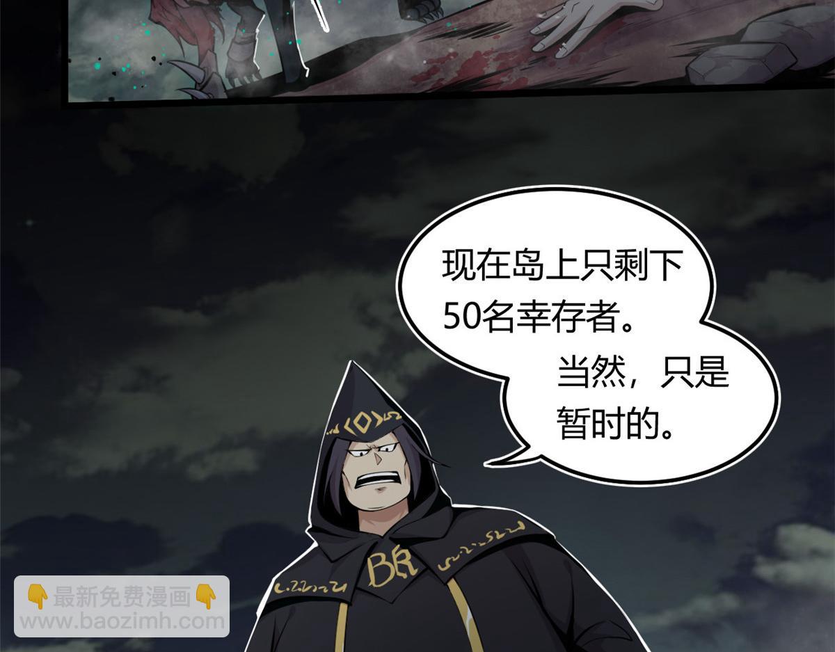 02 狼口脱险(1/2)-第2话