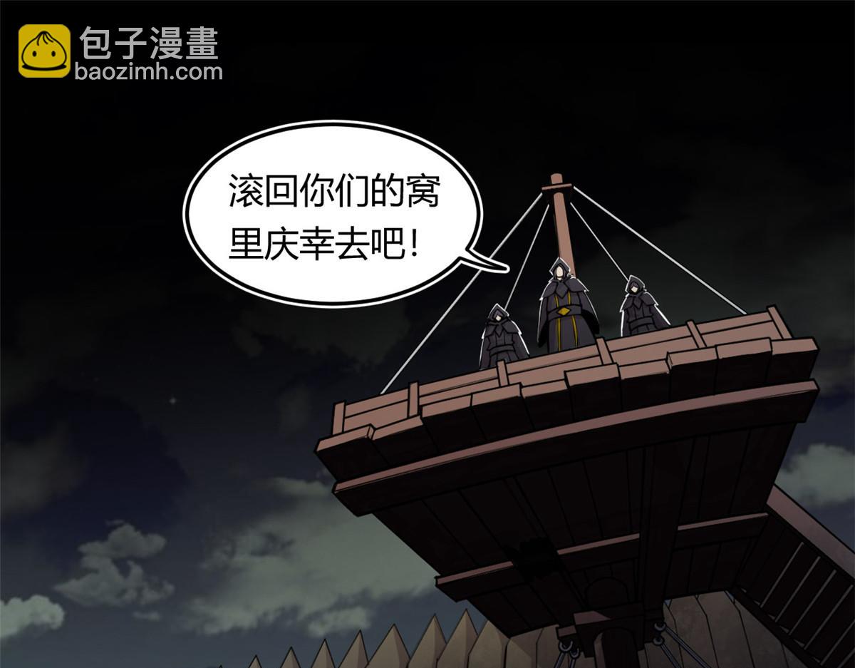 02 狼口脱险(1/2)-第2话