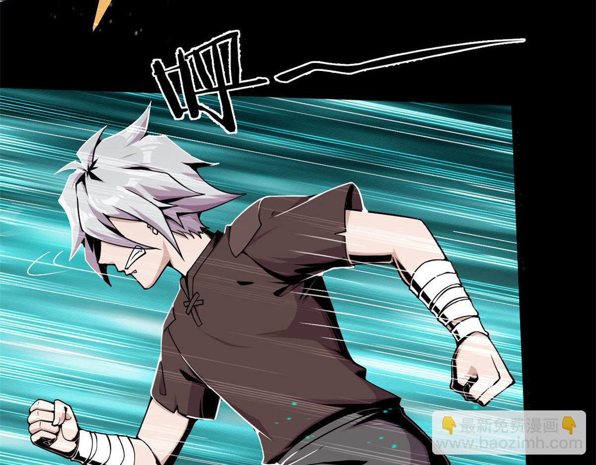 02 狼口脱险(1/2)-第2话