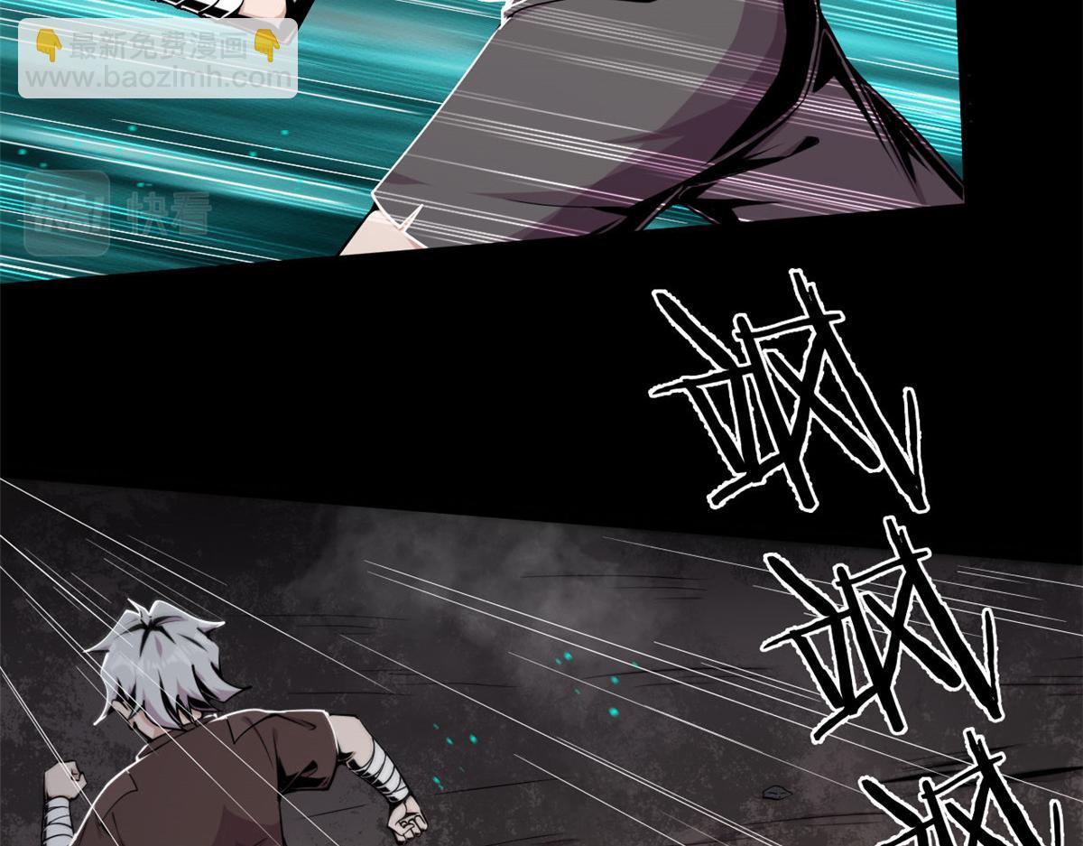 02 狼口脱险(1/2)-第2话