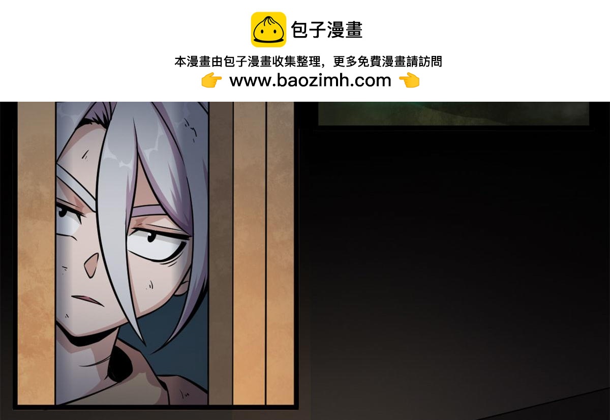 20	团队赛开始(1/3)-第20话