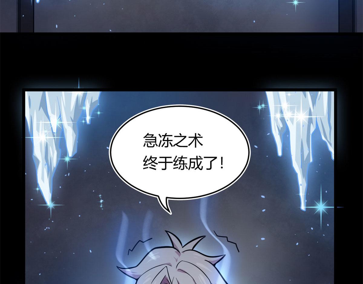 20	团队赛开始(1/3)-第20话