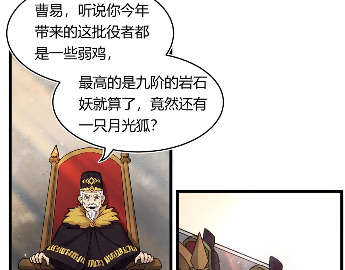 20	团队赛开始(1/3)-第20话