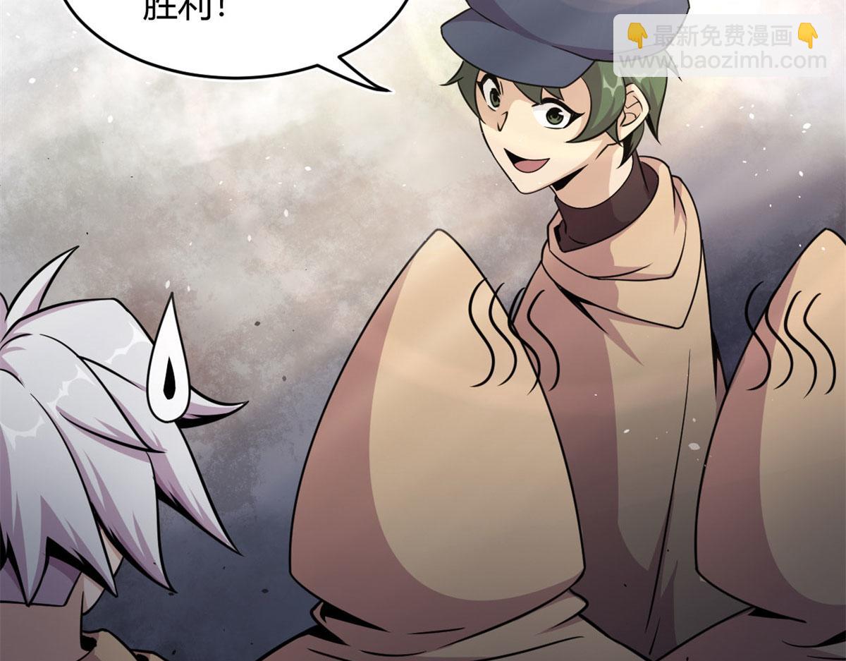 20	团队赛开始(1/3)-第20话