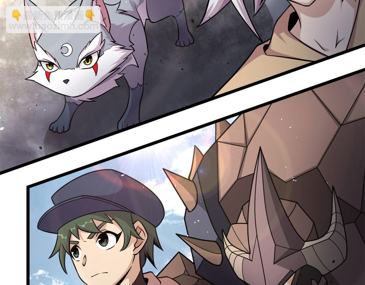 20	团队赛开始(1/3)-第20话