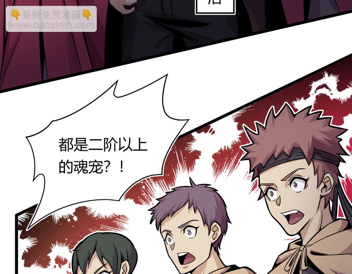 22	夺影定魂(1/2)-第22话