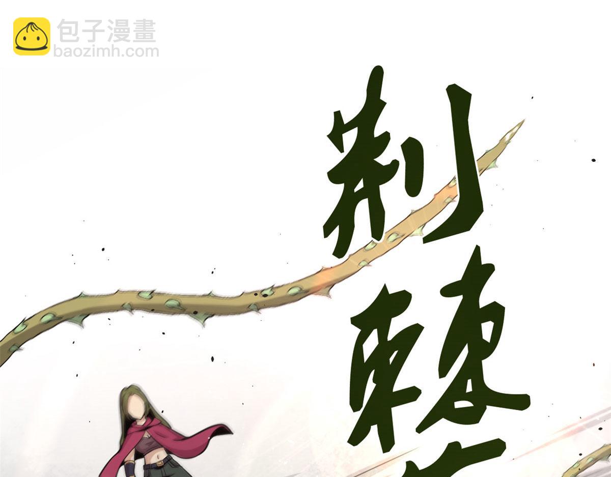 22	夺影定魂(1/2)-第22话