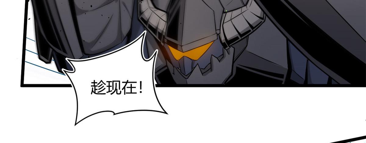 22	夺影定魂(1/2)-第22话