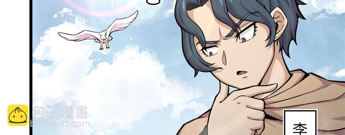 22	夺影定魂(1/2)-第22话