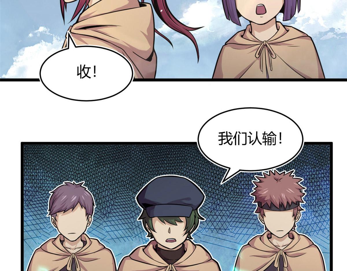 22	夺影定魂(1/2)-第22话