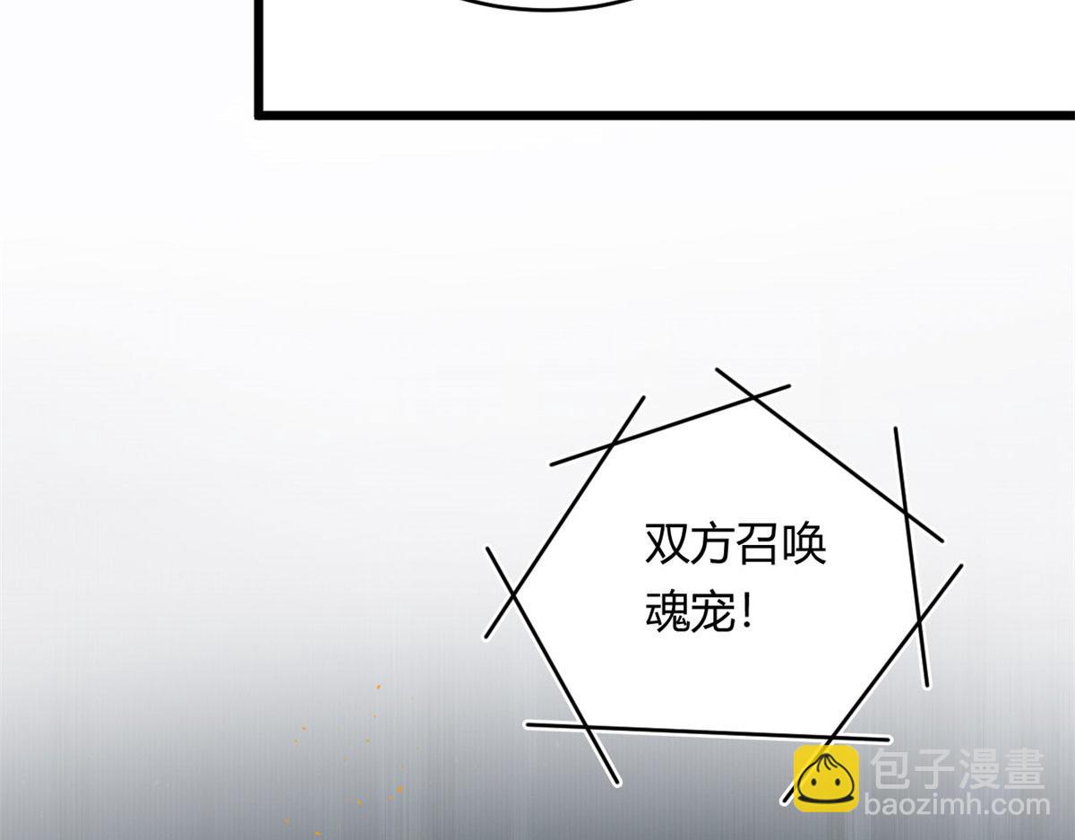 22	夺影定魂(1/2)-第22话