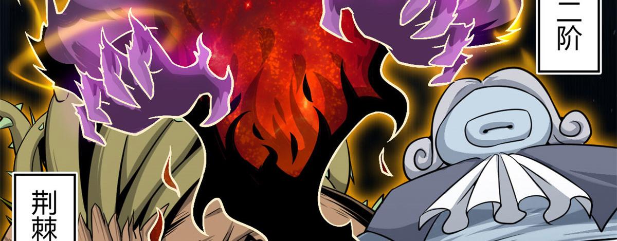 22	夺影定魂(1/2)-第22话