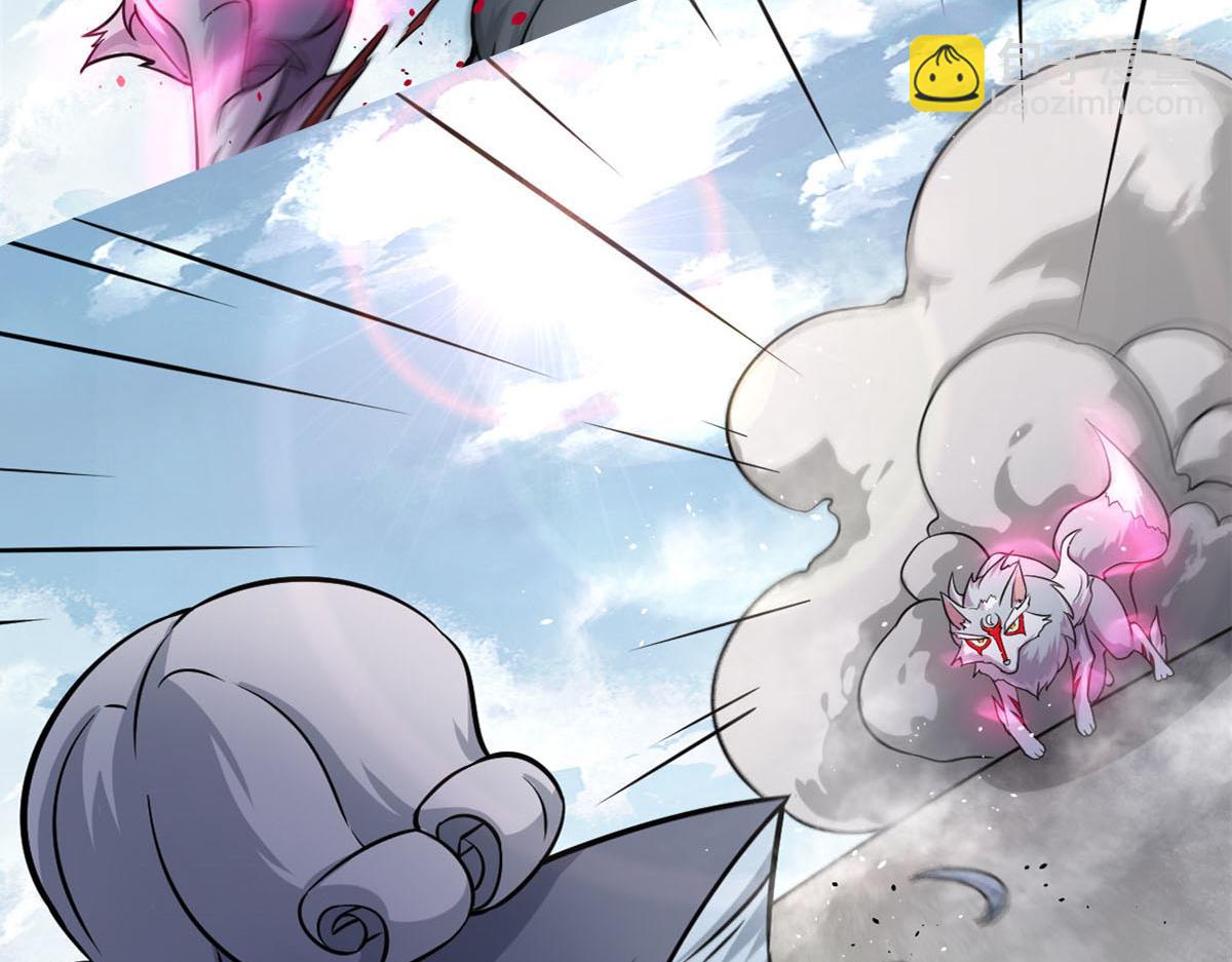 24 屠戮全场(1/2)-第24话