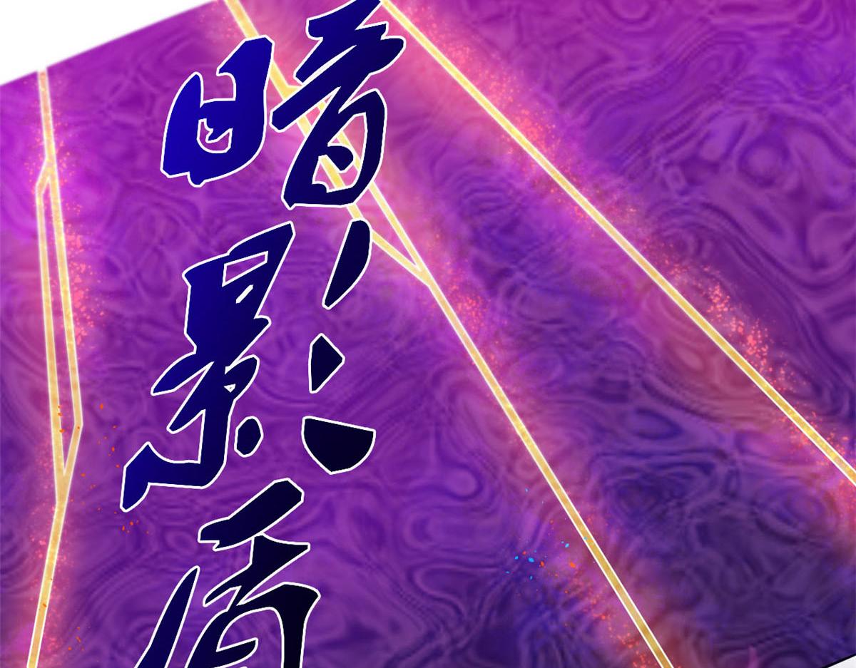 24 屠戮全场(1/2)-第24话