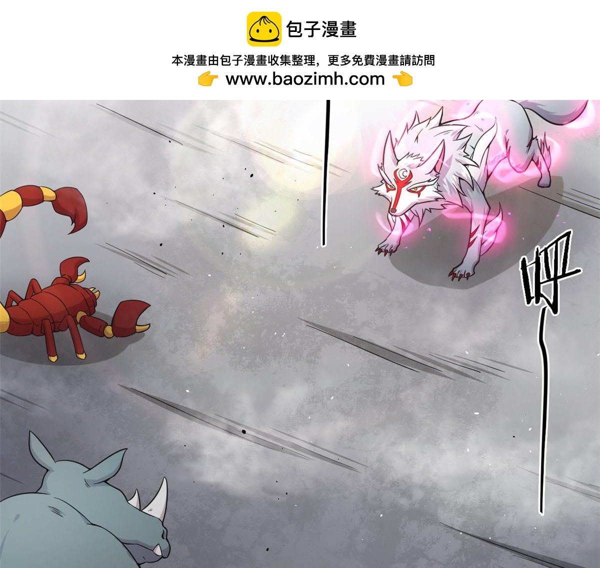 24 屠戮全场(1/2)-第24话