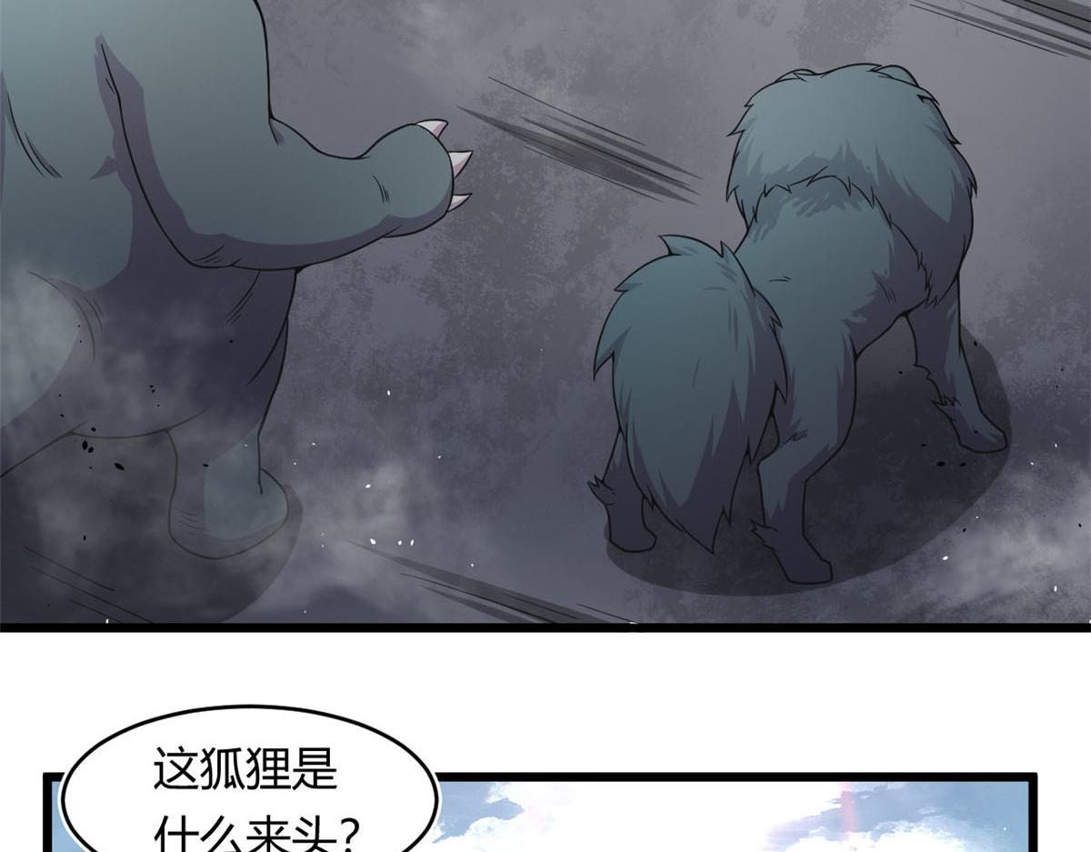 24 屠戮全场(1/2)-第24话